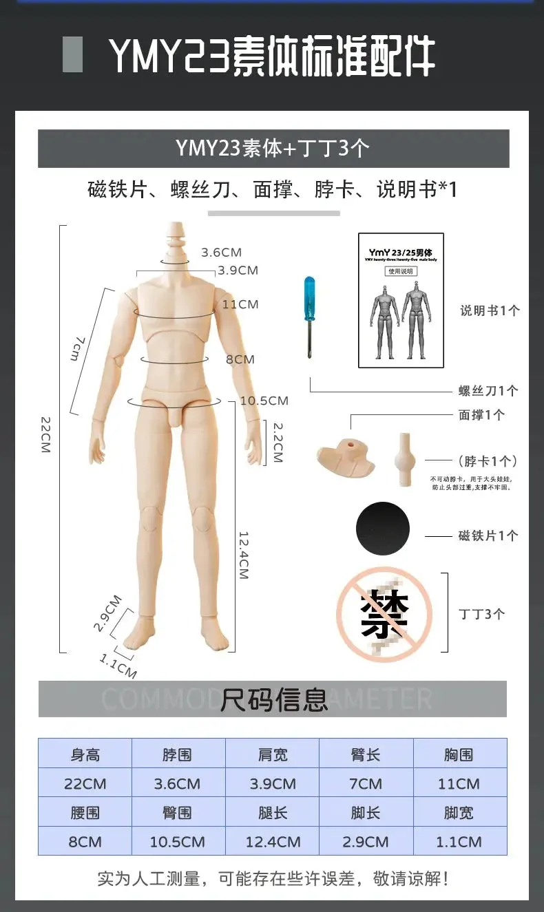 New YMY23/25 Male Body Joint Doll DIY | 22cm/23.5cm Body for Blyth, GSC Head, 0B22, 0B23, 0B24 BJD Doll Accessories