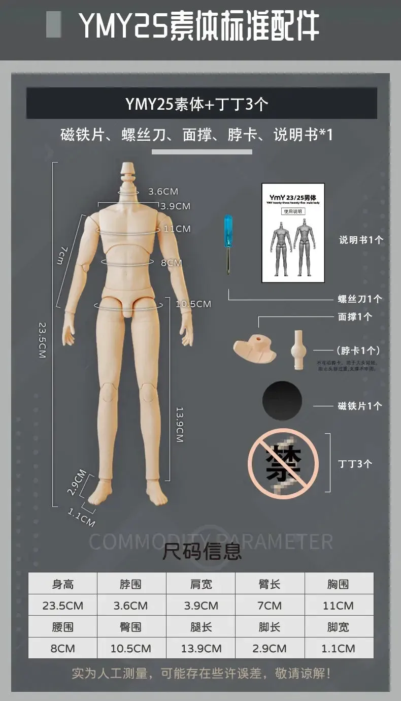 New YMY23/25 Male Body Joint Doll DIY | 22cm/23.5cm Body for Blyth, GSC Head, 0B22, 0B23, 0B24 BJD Doll Accessories